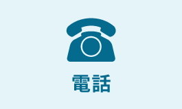 電話番号092-600-4081