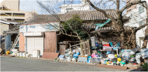 廃屋・ゴミ屋敷